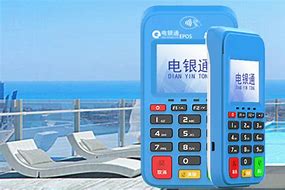瑶海公司POS机